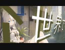 【オリジナル曲】飛べない蝉【花隈千冬】