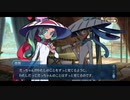 勇者が往く！　第三回・サーヴァントからチョコを貰ってみる実況　part3