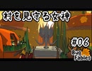 【BugFables】三匹のムシにも五分の魂_Part6【実況】