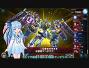 琴葉茜は姉妹デッキでDCに挑む2（イシズシスターその2）