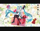 We Are Young - N.A(feat.初音ミク)[プロセカNEXT]