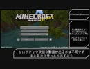 マイクラ淫夢実況.mp3