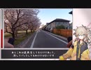 利根川自転車道終点に行きました