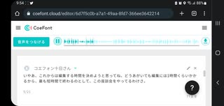 本日はお休み座談会　その8　編集するのも楽じゃない