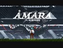 【ルーク・デフォ子】ÅMARA(大未来電脳)【UATUカバー】