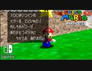 #105【☆一個ずつ】100枚コインチャレンジ【実況プレイ】