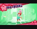 【アーカイブ】視聴者のススメ！3座【星のカービィ スターアライズ】