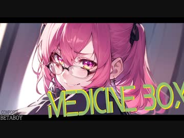 medicine box / 葛駄夜音(なの) & 闇音レンリ - BetaBoy