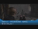 【海月ゾンビの】スタイリッシュ爆発バイオ4-6爆目【バイオハザード4実況】