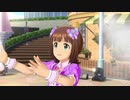 【春研】天海春香「My Best Friend」藤棚の少女