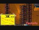 【Factorio】ニザエモン様案件 #05【ゆっくり実況】