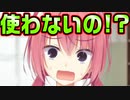 【天使】#8　死語となった過去の流行語を多用するおばあちゃん先生【天使☆騒々 RE-BOOT!】