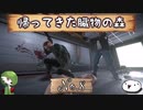 【Sons Of The Forest】帰ってきた臓物の森 No.8【ゆっくり実況】