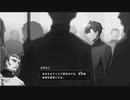 【偽実況】鶴と龍と、星の歌【第十五声】