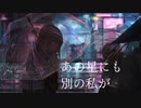 今日もユートピア /透華 feat. Ci flower