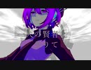 Senex / デフォ子(唄音ウタ)