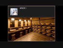 【VIPRPG】子どもたちの国　その6