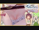 クソガキのアトリエ part4 【ライザのアトリエ】【voiceroid実況】 【東北きりたん / ずんだもん】