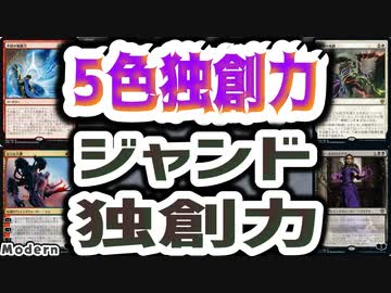 【MTG】ゆかり：ザ・ギャザリングS《ドワーフの鉱山》【モダン】