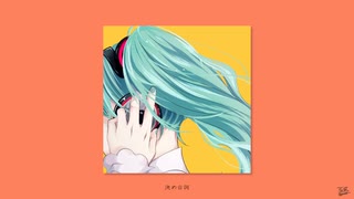 決め台詞 / フルナギネヲ feat. 初音ミク