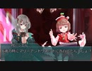 【CoC】 適当な奴らで舞踏会 #10【ゆっくりTRPG】