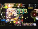 【アンリミ】マナリア学園 vs 連携ロイヤル【シャドバ】