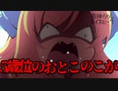 【ボイスピ邪神ちゃん】迷子のお知らせ編 #邪神ちゃんを喋らせるんですの