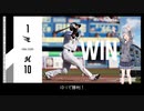 ロッテファンの2023シーズン02