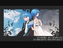 【松田っぽいね · 松田っぽいよ】 Synchronicity～第二章　光と影の楽園～ 【UTAU カバー】