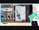 【神楽すず】ロッカーの中身を見てみよう！【スプラ３】