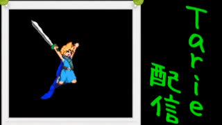 [MUGEN]  実況付きP操作 Tarie配信_211キャラ目 ドラiクエ5主人公の息子_後半