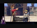 【VTuber・VOICEVOXゲーム実況】過ぎ去った青春を振り返りながら～DRAGON QUEST XI～過ぎ去りし時を求めてS 初見実況プレイ part33