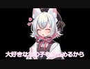 もち子さんと百合嫉妬ジェラート　～fiori di ciliegio～