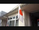 新・君が代行進曲（私の作曲）