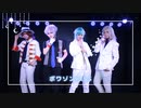 【うたプリコスプレ】QUARTET NIGHT -Poison kiss- 【踊ってみた】