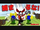 超危険なレースで優勝を目指すロブロックス!!【ROBLOX/ロブロックス】