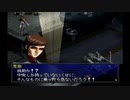【ペルソナ2罰】初めての仮面転生生活_part48