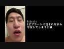 顔面凶器さんたくろTVの作るサムネ＆タイトル集