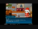 スイートスイートクリスマスの低音ヴォイスな初プレイ配信【フリゲ。ツクールMVでツクられたアクションゲ】