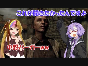 ゆかりとギャラ子のバイオRE:4デモ版(後編)【VOICEROID実況】