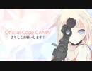【EFT】Official Code CANINのご挨拶【CeVIO】