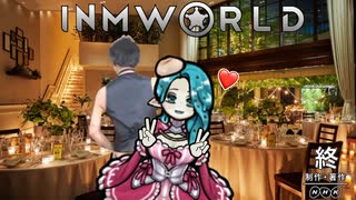 InmWorld:奮闘レストランへようこそ.mp20