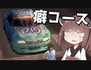 東北きりたんが弱小レースチームを優勝させる（DRT編）【R4 #2】