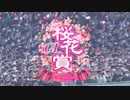 【ウマ娘風】第83回桜花賞GⅠ(2023)【リバティアイランド】