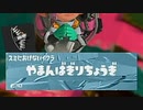 クマ弓を引きたい山姥切長義