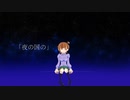 夜の国の/初音ミク