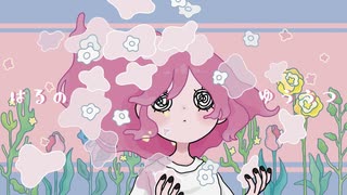 【初音ミク】春の憂鬱【とーる】《オリジナル曲》