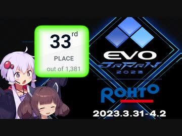 【GGST】迅雷の所以をお教えする結月ゆかり#EVOJAPAN編【VOICEROID実況】