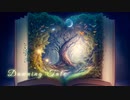 【無料フリーBGM】幻想的で壮大なオーケストラ「Dawning_Tale」