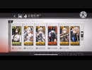 ドールズフロントライン ドルフロ 人形切り替えバグ対処方法